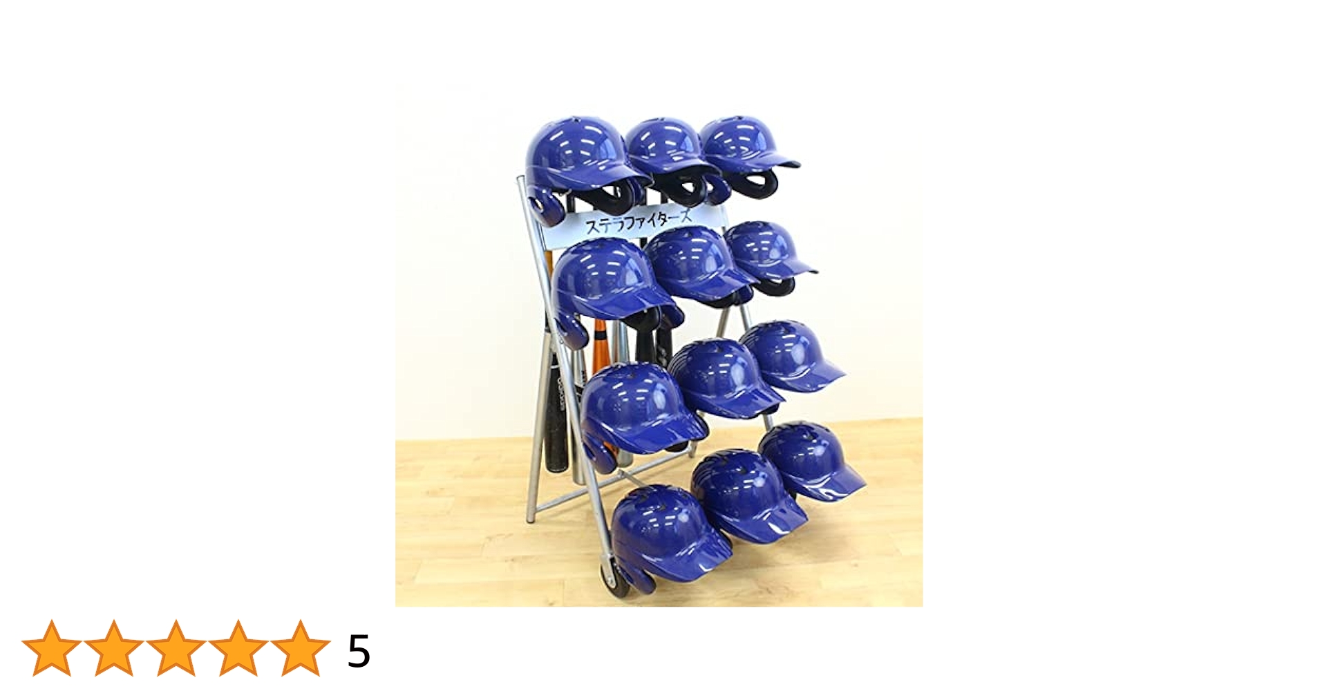 バットスタンドEタイプ バットスタンドEタイプ